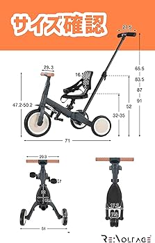 Amazon.co.jp: 【RE:VOLTAGE】 三輪車 手押し棒付 日除け 【子育て推奨 Amazon.co.jp: 【RE:VOLTAGE】 三輪車 手押し棒付 日除け 【子育て推奨